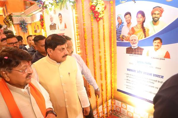 MP News: मुख्यमंत्री डॉ. यादव ने राज्य शासन की विकास यात्रा पर आधारित प्रदर्शनी का किया शुभारंभ…. MP News: मुख्यमंत्री डॉ. यादव ने राज्य शासन की विकास यात्रा पर आधारित प्रदर्शनी का किया शुभारंभ….