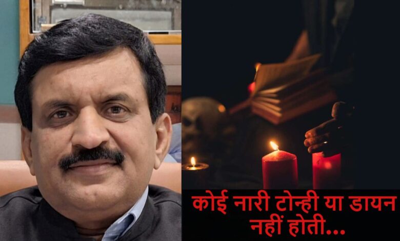 CG Crime- अंधविश्वास बना हत्यारा: जादू-टोने के शक में नाबालिग समेत तीन की निर्मम हत्या, ग्रामीणों को जागरुक करने जाएगी अंधश्रद्धा निर्मूलन समिति… CG Crime- अंधविश्वास बना हत्यारा: जादू-टोने के शक में नाबालिग समेत तीन की निर्मम हत्या, ग्रामीणों को जागरुक करने जाएगी अंधश्रद्धा निर्मूलन समिति…