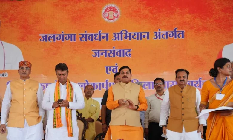 MP News: विकास के कार्यों में नहीं होने देंगे धन की कमी, प्रदेश के हर गांव में उपलब्ध कराएंगे सिंचाई की सुविधा : मुख्यमंत्री डॉ. यादव… MP News: विकास के कार्यों में नहीं होने देंगे धन की कमी, प्रदेश के हर गांव में उपलब्ध कराएंगे सिंचाई की सुविधा : मुख्यमंत्री डॉ. यादव…