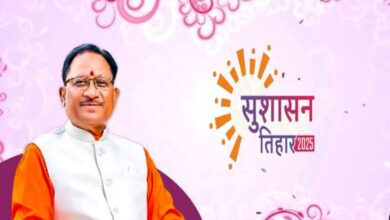 CG News: सोशल मीडिया में दूसरे नंबर पर छाया सुशासन तिहार, आज से तीसरे चरण की शुरुआत…
