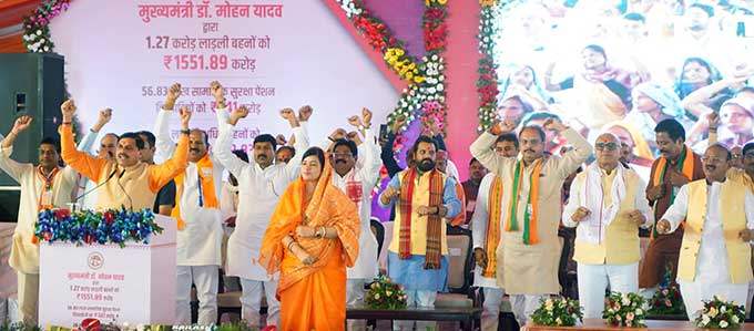 MP News: लाड़ली बहना योजना के दो वर्ष पूर्ण: लाड़ली बहनों को सम्मान देकर पूरा प्रदेश होता है गौरवान्वित, बहनों को 28 हजार करोड़ रूपए से अधिक का हुआ लाभ.. MP News: लाड़ली बहना योजना के दो वर्ष पूर्ण: लाड़ली बहनों को सम्मान देकर पूरा प्रदेश होता है गौरवान्वित, बहनों को 28 हजार करोड़ रूपए से अधिक का हुआ लाभ..