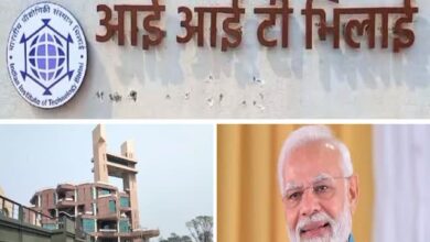 CG- विकसित छत्तीसगढ़ की दिशा में एक और बड़ा कदम: PM मोदी ने IIT भिलाई सहित देश के 5 आईआईटी के शैक्षणिक और अवसंरचना क्षमता के विस्तार को दी मंजूरी, CM साय ने जताया आभार….