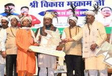 CG News: मुख्यमंत्री साय ने छत्तीसगढ़ पादप बोर्ड के अध्यक्ष विकास मरकाम को दी शुभकामनाएं, कहा- राज्य में जैव विविधता और पारंपरिक चिकित्सा पद्धतियों को मिलेगा बढ़ावा…