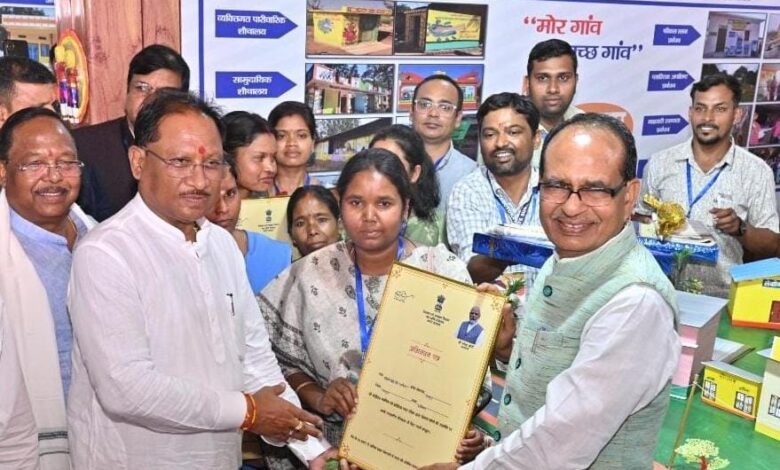 CG- केन्द्रीय मंत्री शिवराज सिंह चौहान ने दी लखपति दीदी अभियान को गति: ‘‘मोर आवास मोर अधिकार’’ कार्यक्रम में स्व-सहायता समूह की दीदियों को किया गया सम्मानित…. CG- केन्द्रीय मंत्री शिवराज सिंह चौहान ने दी लखपति दीदी अभियान को गति: ‘‘मोर आवास मोर अधिकार’’ कार्यक्रम में स्व-सहायता समूह की दीदियों को किया गया सम्मानित….