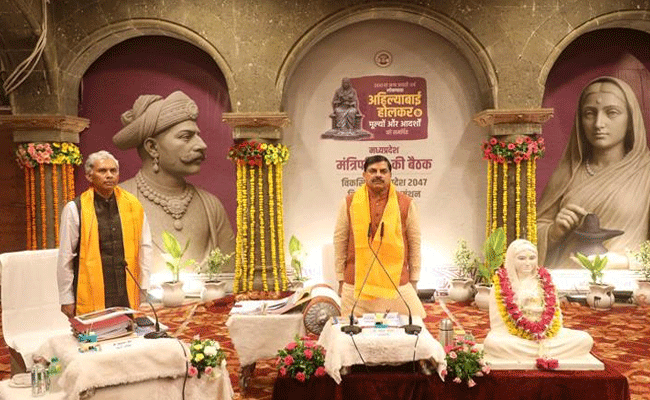 प्रधानमंत्री श्री मोदी के मुख्य आतिथ्य में महिला सशक्तिकरण महा-सम्मेलन 31 मई को भोपाल में