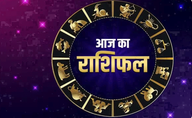 आज का राशिफल 3 मई 2025