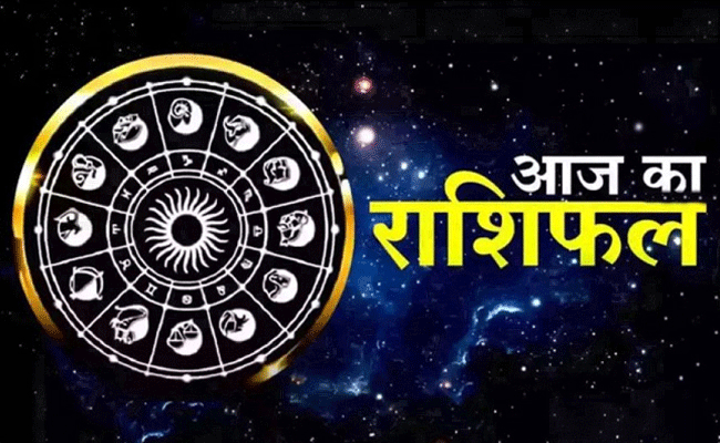 आज का राशिफल 5 मई 2025