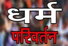 चकरभाठा क्षेत्र के बोदरी में रहने वाले इंजीनियर का पत्नी से मतभेद, पत्नी की शिकायत पर  मामला दर्ज