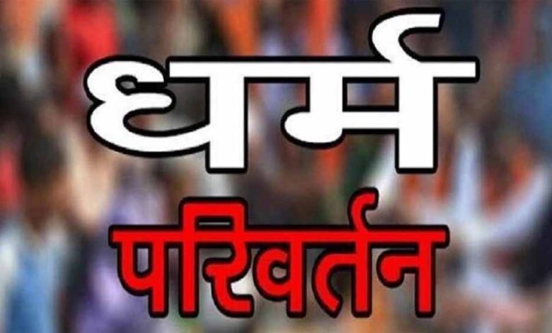 चकरभाठा क्षेत्र के बोदरी में रहने वाले इंजीनियर का पत्नी से मतभेद, पत्नी की शिकायत पर मामला दर्ज चकरभाठा क्षेत्र के बोदरी में रहने वाले इंजीनियर का पत्नी से मतभेद, पत्नी की शिकायत पर मामला दर्ज