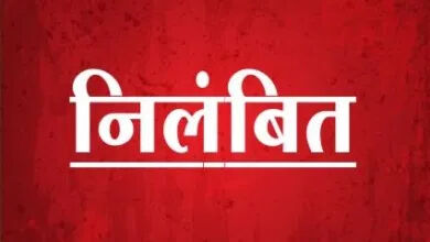 एमसीबी : शासकीय निर्देशों की अवहेलना पर कड़ी कार्रवाई, पंचायत सचिव भुनेश्वर सिंह पैकरा को किया गया निलंबित एमसीबी : शासकीय निर्देशों की अवहेलना पर कड़ी कार्रवाई, पंचायत सचिव भुनेश्वर सिंह पैकरा को किया गया निलंबित