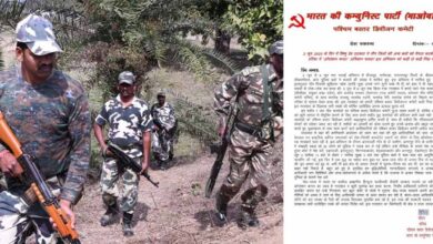 प्रेस नोट जारी कर माओवादियों ने 7 साथियों के मारे जाने की बात कबूली