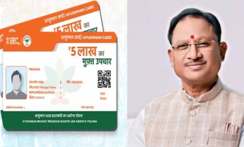 15 जून से आदिवासी अंचलों में सरकार चलाएगी विशेष अभियान, आदिवासियों का घर-घर पहुंचकर बनाया जाएगा आयुष्मान कार्ड 15 जून से आदिवासी अंचलों में सरकार चलाएगी विशेष अभियान, आदिवासियों का घर-घर पहुंचकर बनाया जाएगा आयुष्मान कार्ड