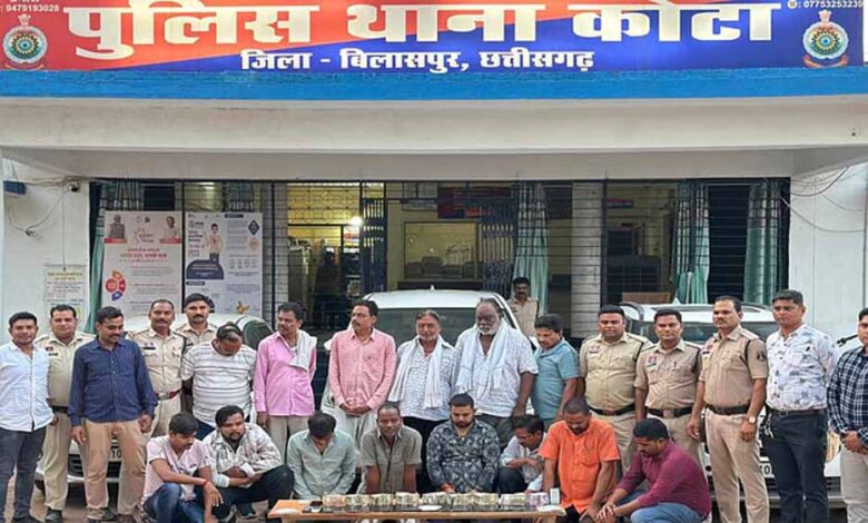 बिलासपुर में पुलिस ने 14 लोगों को जुआ खेलते पकड़ा बिलासपुर में पुलिस ने 14 लोगों को जुआ खेलते पकड़ा