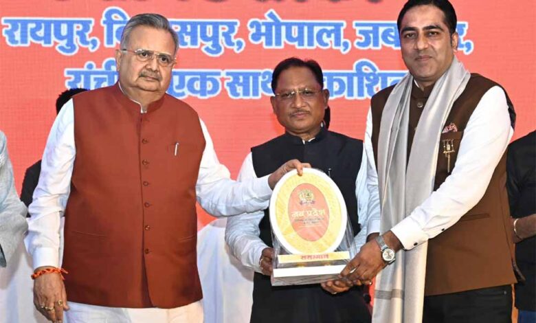 प्रधानमंत्री नरेंद्र मोदी के नेतृत्व में देश निरंतर प्रगति के पथ पर अग्रसर : मुख्यमंत्री साय प्रधानमंत्री नरेंद्र मोदी के नेतृत्व में देश निरंतर प्रगति के पथ पर अग्रसर : मुख्यमंत्री साय