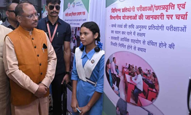छत्तीसगढ़ की शिक्षा में एक साहसिक छलांग छत्तीसगढ़ की शिक्षा में एक साहसिक छलांग