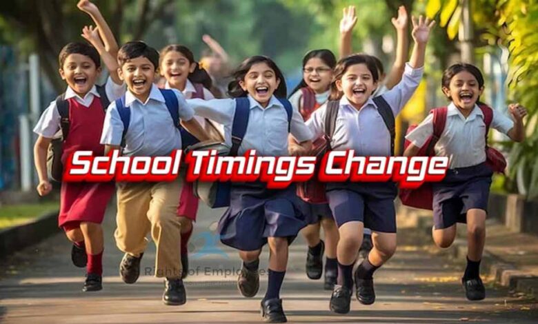 आज से नया शिक्षा सत्र शुरू, संचालन समय में किया बदलाव आज से नया शिक्षा सत्र शुरू, संचालन समय में किया बदलाव