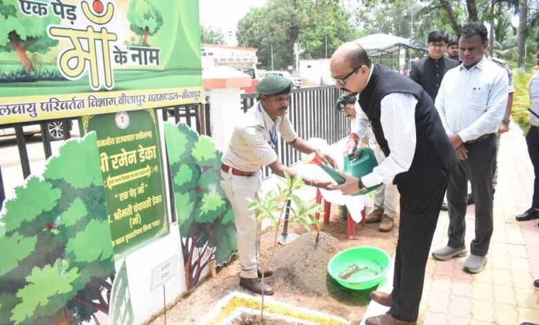 राज्यपाल रमेन डेका ने बीजापुर कलेक्टोरेट परिसर में किया वृक्षारोपण राज्यपाल रमेन डेका ने बीजापुर कलेक्टोरेट परिसर में किया वृक्षारोपण