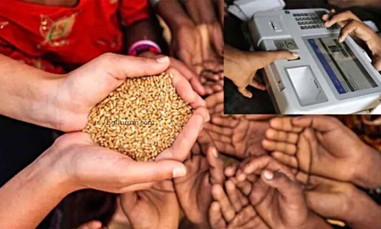 राशन कार्ड धारकों के लिए ई-केवाईसी अनिवार्य, 30 जून अंतिम तिथि राशन कार्ड धारकों के लिए ई-केवाईसी अनिवार्य, 30 जून अंतिम तिथि