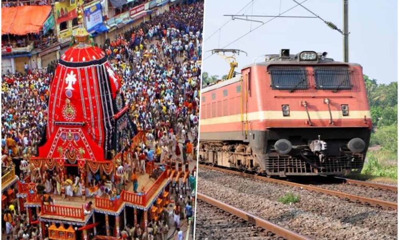 छत्तीसगढ़ से पुरी रथयात्रा के लिए चलेगी स्पेशल ट्रेन छत्तीसगढ़ से पुरी रथयात्रा के लिए चलेगी स्पेशल ट्रेन