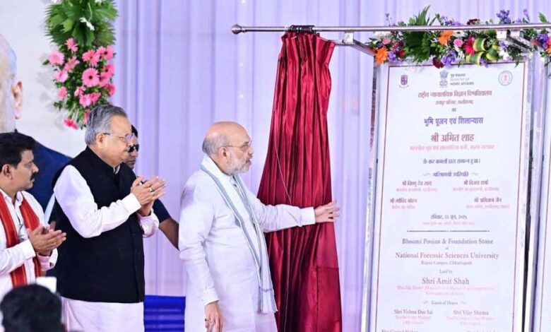 केन्द्रीय गृह मंत्री अमित शाह ने एनएफएसयू और एनएफएसएल का किया भूमिपूजन केन्द्रीय गृह मंत्री अमित शाह ने एनएफएसयू और एनएफएसएल का किया भूमिपूजन