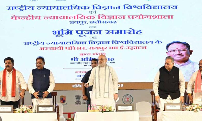 केंद्रीय गृहमंत्री शाह ने राष्ट्रीय न्यायालयिक विज्ञान विश्वविद्यालय के अस्थायी परिसर एवं आई-हब रायपुर का किया वर्चुअली उद्घाटन केंद्रीय गृहमंत्री शाह ने राष्ट्रीय न्यायालयिक विज्ञान विश्वविद्यालय के अस्थायी परिसर एवं आई-हब रायपुर का किया वर्चुअली उद्घाटन
