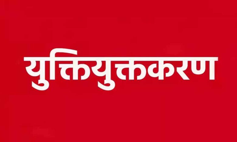 16 जिलों में युक्ति युक्त करण के लिए शिक्षकों की काउंसिलिंग पूरी 16 जिलों में युक्ति युक्त करण के लिए शिक्षकों की काउंसिलिंग पूरी