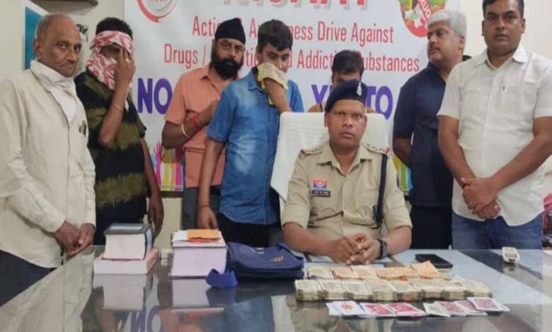 जुए खेलते पुलिस ने 6 लोगों को रंगे हाथों किया गिरफ्तार जुए खेलते पुलिस ने 6 लोगों को रंगे हाथों किया गिरफ्तार