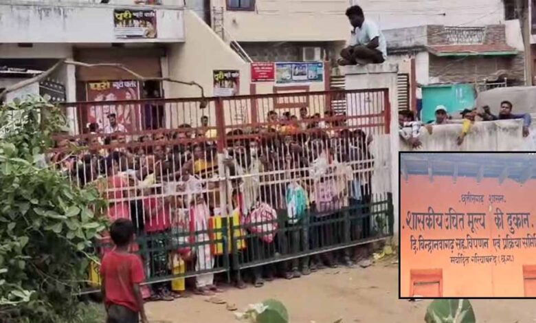 चावल तिहार में दिया जा रहा 3 महीने का चावला, सरकारी राशन दुकान में मची भगदड़ चावल तिहार में दिया जा रहा 3 महीने का चावला, सरकारी राशन दुकान में मची भगदड़