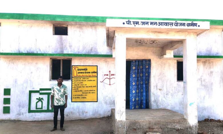 प्रधानमंत्री जनमन आवास योजना से कमारों के जीवन में आयी स्थिरता प्रधानमंत्री जनमन आवास योजना से कमारों के जीवन में आयी स्थिरता