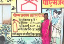 रायपुर : सपनों का घर : पहाड़ी कोरवा महिला फूलोबाई को मिला पक्का आवास