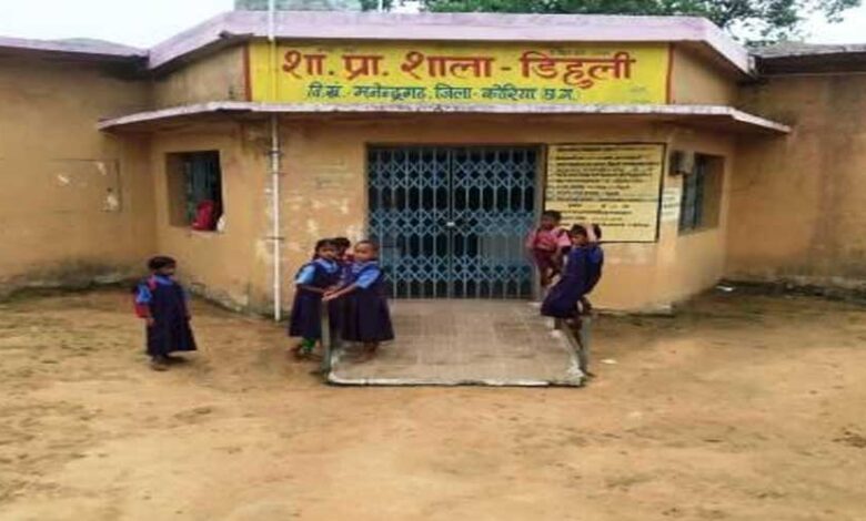 रायपुर : युक्तियुक्तकरण से मनेंद्रगढ़-चिरमिरी-भरतपुर जिले में शिक्षा व्यवस्था को मिली नई मजबूती रायपुर : युक्तियुक्तकरण से मनेंद्रगढ़-चिरमिरी-भरतपुर जिले में शिक्षा व्यवस्था को मिली नई मजबूती