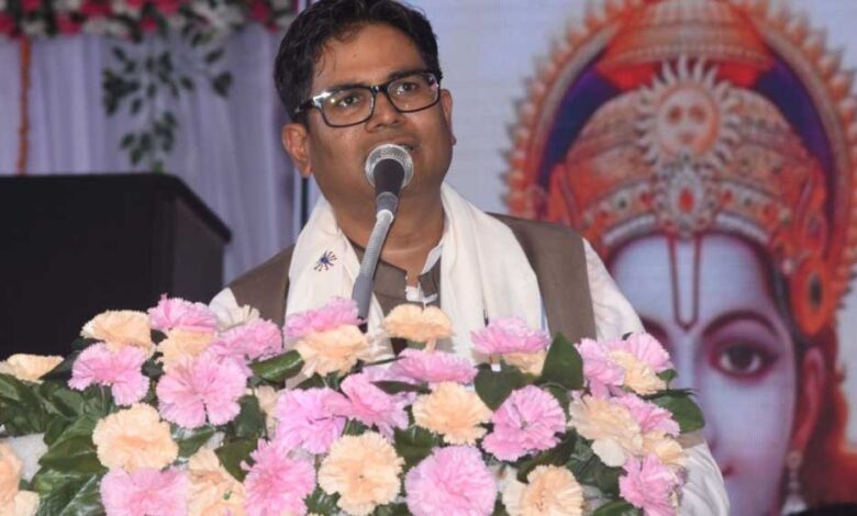 रायपुर : वित्त मंत्री ओपी चौधरी के मुख्य आतिथ्य में रामगढ़ महोत्सव का भव्य समापन रायपुर : वित्त मंत्री ओपी चौधरी के मुख्य आतिथ्य में रामगढ़ महोत्सव का भव्य समापन