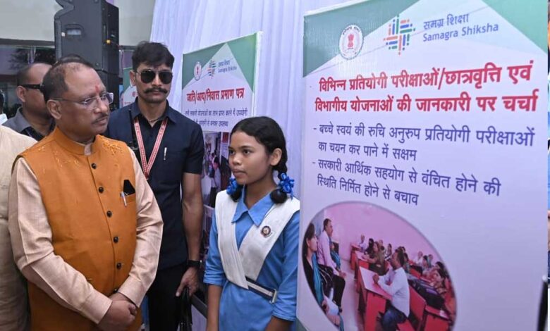 रायपुर : छत्तीसगढ़ की शिक्षा में एक साहसिक छलांग रायपुर : छत्तीसगढ़ की शिक्षा में एक साहसिक छलांग