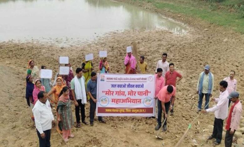 ‘मोर गांव, मोर पानी महाअभियान‘ के तहत जल संरक्षण हेतु प्रशिक्षण कार्यकम आयोजित ‘मोर गांव, मोर पानी महाअभियान‘ के तहत जल संरक्षण हेतु प्रशिक्षण कार्यकम आयोजित