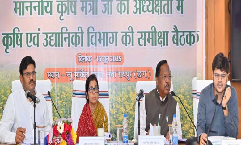 रायपुर : किसानों को संवेदनशीलता के साथ सहूलियतें दी जाएं: मंत्री राम विचार नेताम रायपुर : किसानों को संवेदनशीलता के साथ सहूलियतें दी जाएं: मंत्री राम विचार नेताम