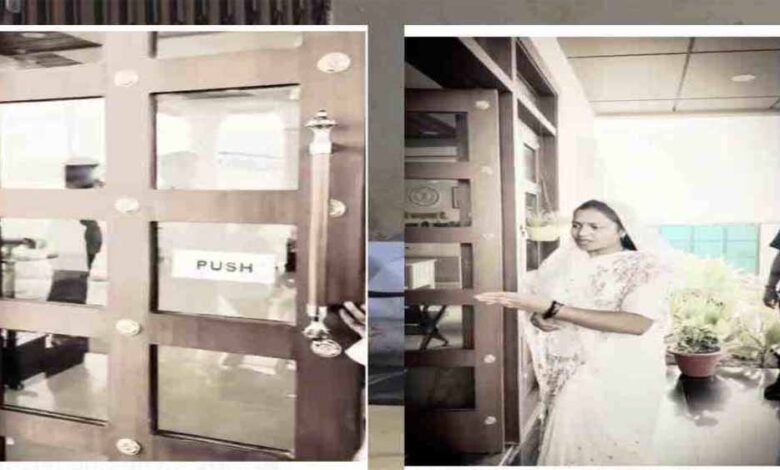 कार्यालय के दरवाजे पर PUSH-PULL लिखा देख भड़की मंत्री लक्ष्मी राजवाड़े, अफसरों को लगाई फटकार कार्यालय के दरवाजे पर PUSH-PULL लिखा देख भड़की मंत्री लक्ष्मी राजवाड़े, अफसरों को लगाई फटकार