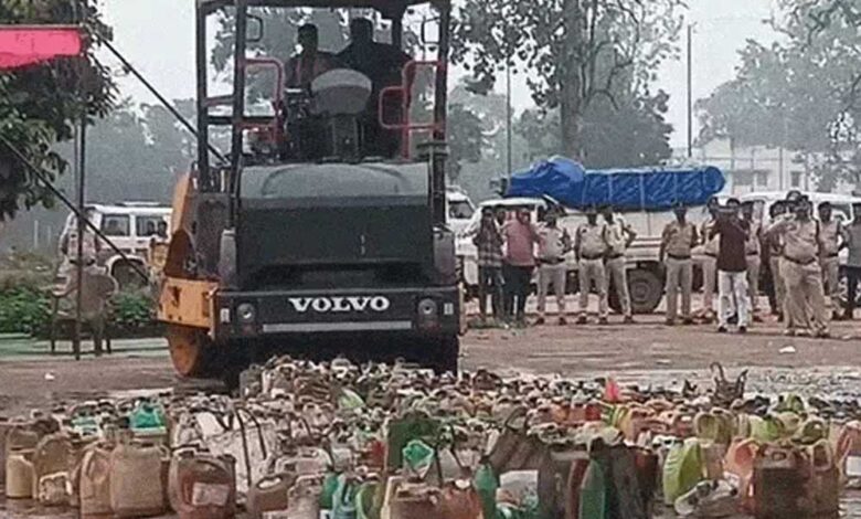 कोरबा में 10 हजार लीटर शराब पर चला बुलडोजर, 16 लाख की अवैध शराब नष्ट, 9 सालों से जब्त देसी-विदेशी शराब को हटाया कोरबा में 10 हजार लीटर शराब पर चला बुलडोजर, 16 लाख की अवैध शराब नष्ट, 9 सालों से जब्त देसी-विदेशी शराब को हटाया