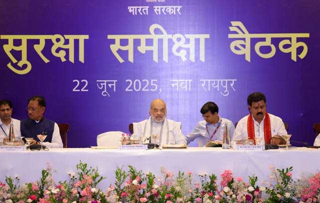 केन्द्रीय गृह मंत्री शाह ने रायपुर में नक्सलवाद पर CG , AP , MP अन्य के DGP/ADGP के साथ समीक्षा की बैठक केन्द्रीय गृह मंत्री शाह ने रायपुर में नक्सलवाद पर CG , AP , MP अन्य के DGP/ADGP के साथ समीक्षा की बैठक