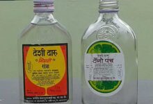एमसीबी : देशी मदिरा दुकान डोमनहिल हेतु बघनच्चा तथा देशी कम्पोजिट मदिरा दुकान पोड़ीकालरी हेतु नागपुर के लिए जिला स्तर पर लघु निविदा सूचना