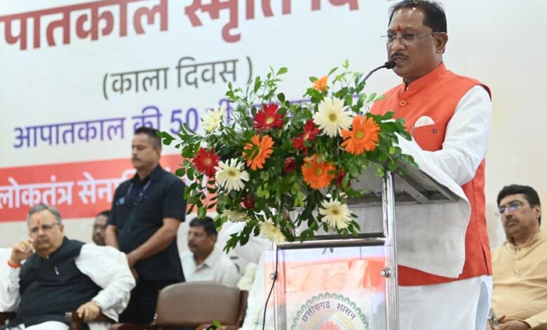 रायपुर : लोकतंत्र केवल एक शासन प्रणाली नहीं, बल्कि जीवन जीने की एक पद्धति – मुख्यमंत्री विष्णु देव साय रायपुर : लोकतंत्र केवल एक शासन प्रणाली नहीं, बल्कि जीवन जीने की एक पद्धति – मुख्यमंत्री विष्णु देव साय