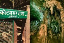 प्राकृतिक सौंदर्य और रोमांच से भरपूर बस्तर की कोटमसर गुफा चार महीने के लिए बंद