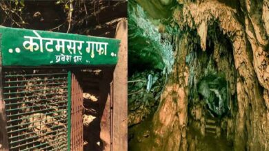 प्राकृतिक सौंदर्य और रोमांच से भरपूर बस्तर की कोटमसर गुफा चार महीने के लिए बंद
