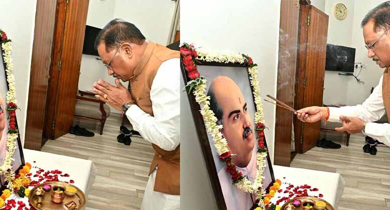 मुख्यमंत्री साय ने डॉ. श्यामा प्रसाद मुखर्जी की पुण्यतिथि पर श्रद्धांजलि अर्पित की मुख्यमंत्री साय ने डॉ. श्यामा प्रसाद मुखर्जी की पुण्यतिथि पर श्रद्धांजलि अर्पित की