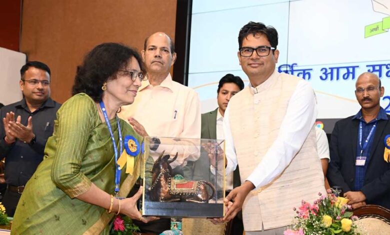 रायपुर : छत्तीसगढ़ के वित्तीय प्रबंधन में वित्त अधिकारियों की महत्वपूर्ण भूमिका: वित्त मंत्री ओपी चौधरी रायपुर : छत्तीसगढ़ के वित्तीय प्रबंधन में वित्त अधिकारियों की महत्वपूर्ण भूमिका: वित्त मंत्री ओपी चौधरी