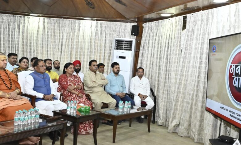 CG NEWS : मुख्यमंत्री श्री विष्णु देव साय ने सुनी ‘मन की बात’ की 123वीं कड़ी… CG NEWS : मुख्यमंत्री श्री विष्णु देव साय ने सुनी ‘मन की बात’ की 123वीं कड़ी…