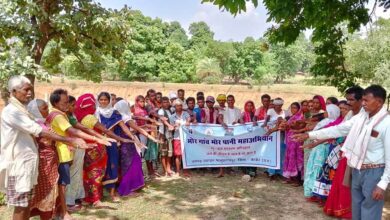 रायपुर : ‘मोर गांव, मोर पानी‘ महा अभियान: जल संरक्षण के लिए कांकेर में जोरदार पहल