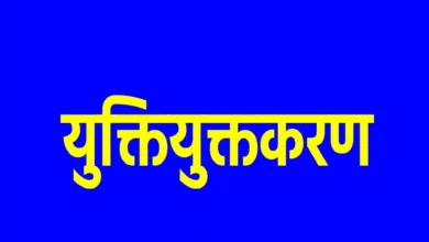 CG NEWS: 16 जिलों में युक्तियुक्तकरण के तहत 4500 से अधिक शिक्षकों को मिली नई पदस्थापना, कलेक्टरों की मौजूदगी में पूरी हुई काउंसिलिंग….