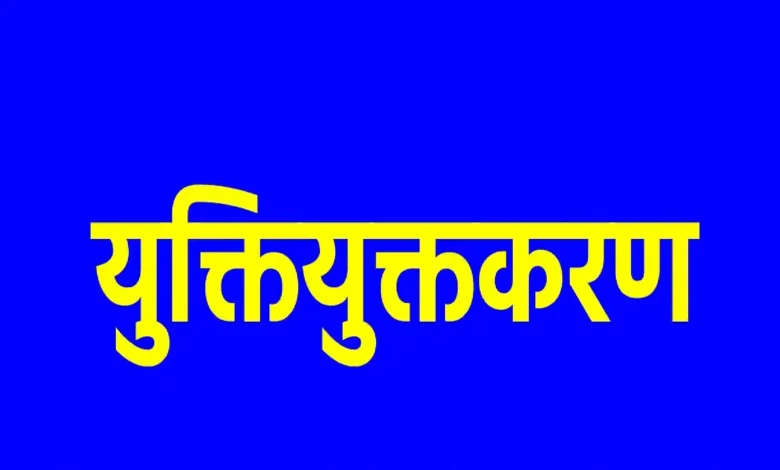 CG NEWS: 16 जिलों में युक्तियुक्तकरण के तहत 4500 से अधिक शिक्षकों को मिली नई पदस्थापना, कलेक्टरों की मौजूदगी में पूरी हुई काउंसिलिंग….