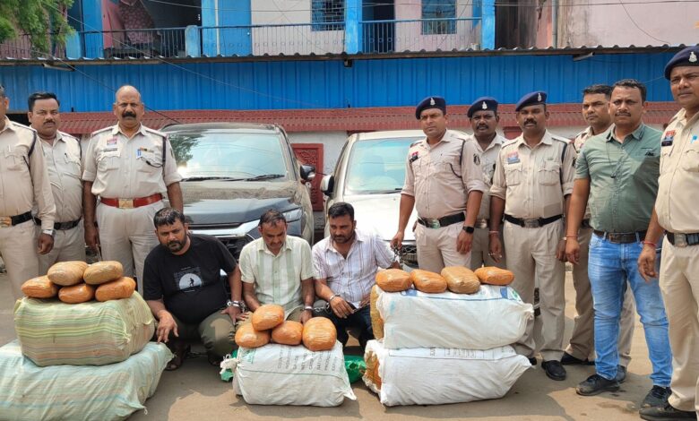 CG Crime News- नशे के खिलाफ बड़ी कार्रवाई: 105 किलो गांजा के साथ 3 अंतरराज्यीय तस्कर गिरफ्तार, यूपी ले जा रहे थे माल… CG Crime News- नशे के खिलाफ बड़ी कार्रवाई: 105 किलो गांजा के साथ 3 अंतरराज्यीय तस्कर गिरफ्तार, यूपी ले जा रहे थे माल…