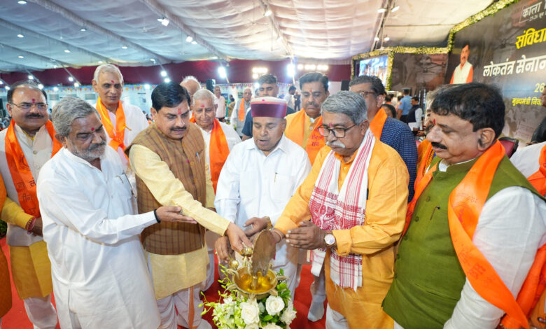 MP NEWS: लोकतंत्र हमारी संस्कृति की आत्मा, लोकतंत्र सेनानियों के संघर्ष का प्रतिफल है: मुख्यमंत्री डॉ. मोहन यादव…. MP NEWS: लोकतंत्र हमारी संस्कृति की आत्मा, लोकतंत्र सेनानियों के संघर्ष का प्रतिफल है: मुख्यमंत्री डॉ. मोहन यादव….